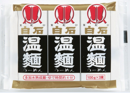 3入白石温麺　100×3束